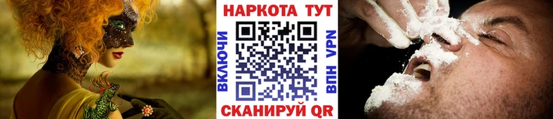 Как найти наркотики Ногинск Вейп ТГК  Кокаин  Меф  MEGA сайт  Каннабис  ГАШИШ  СК 