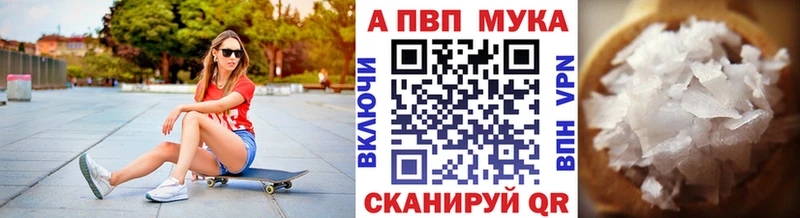 А ПВП СК КРИС  кракен зеркало  Ногинск  купить наркотики цена 