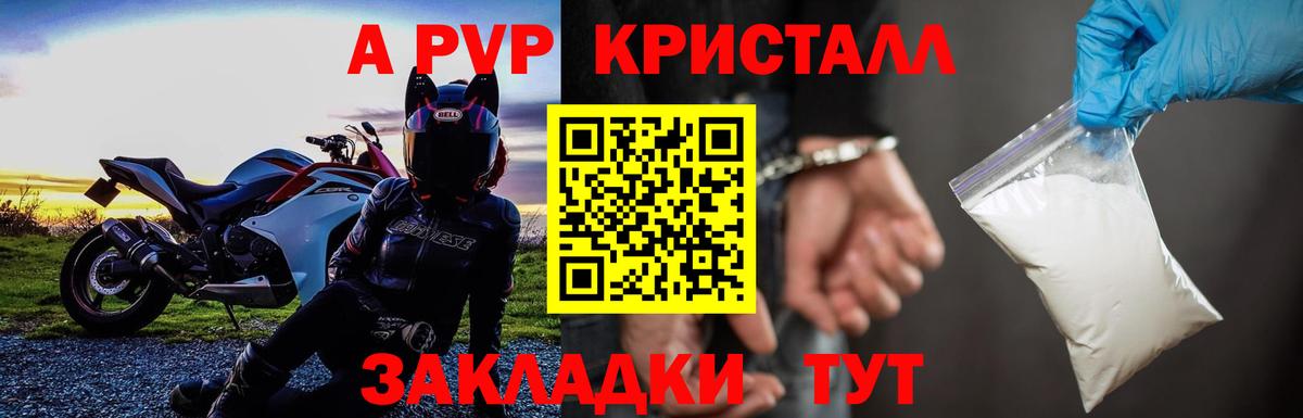 ГАШ Ногинск