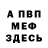 КЕТАМИН VHQ Taras Melnichuk