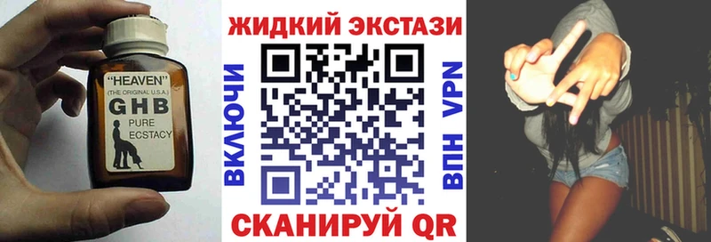 БУТИРАТ буратино  где можно купить   Ногинск 