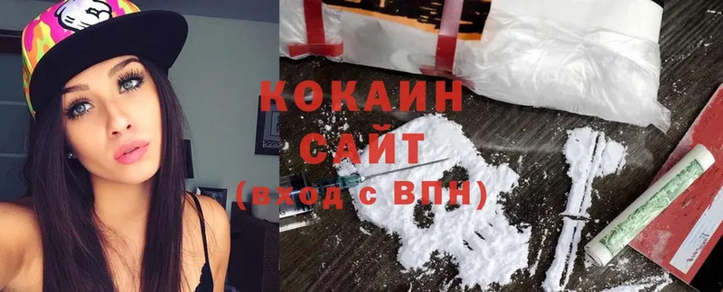 цены   Ногинск  MEGA как зайти  COCAIN Перу 