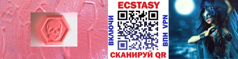 Ecstasy mix  где продают   это наркотические препараты  Ногинск 