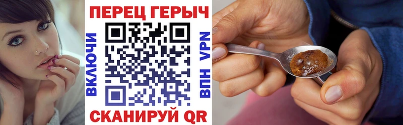 Героин Heroin  KRAKEN ссылки  Ногинск 