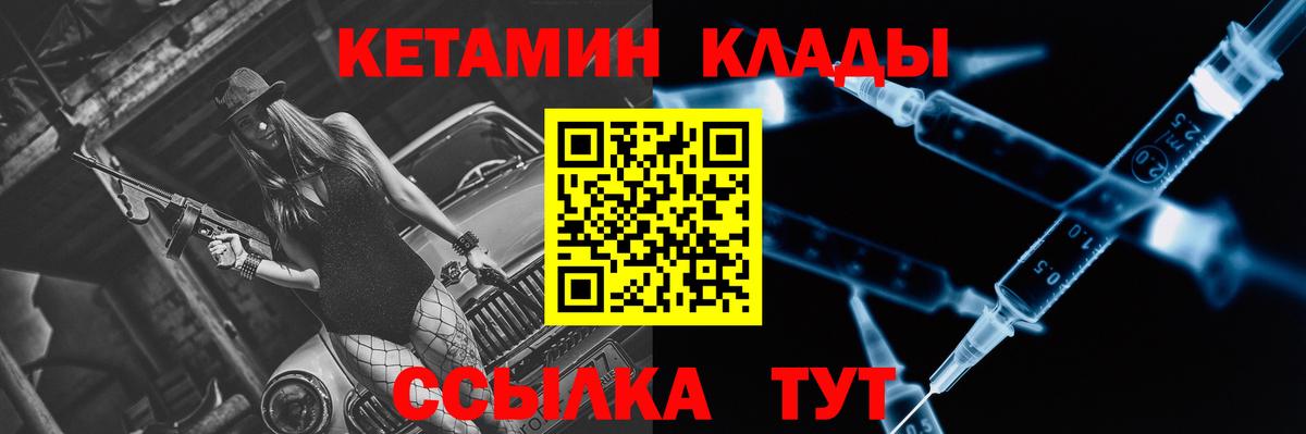 Ногинск  Гашиш  Конопля  КОКАИН  Амфетамин   Мефедрон   Вход с VPN  Гашиш 
