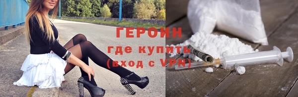 соль ск Краснослободск
