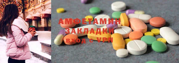мет Снежинск