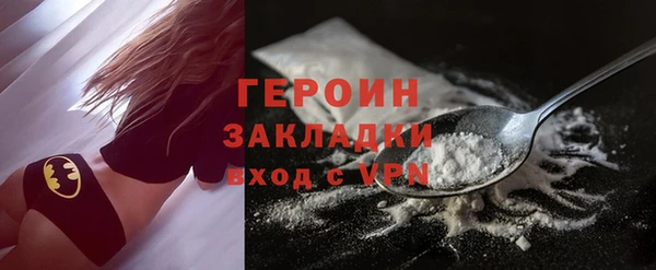 соль ск Краснослободск