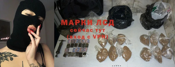 марки lsd Краснотурьинск