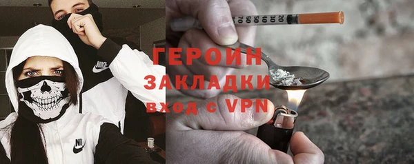 соль ск Краснослободск