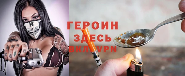 Альфа ПВП Слюдянка