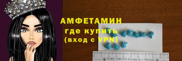 бошки Красноперекопск