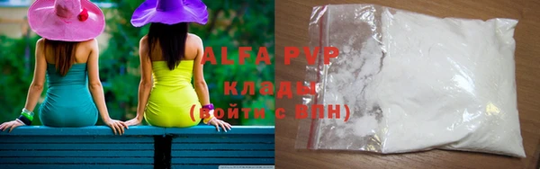 бошки Красноперекопск
