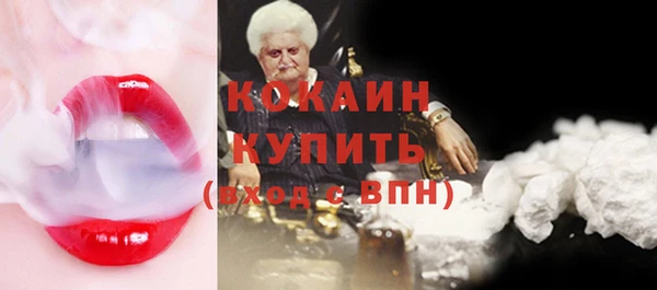 бошки Красноперекопск