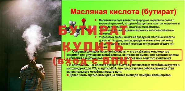 соль ск Краснослободск