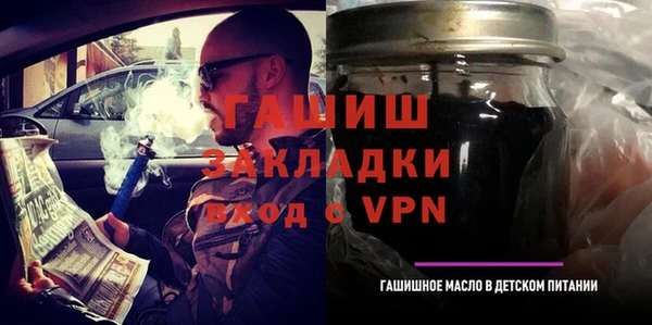 соль ск Краснослободск