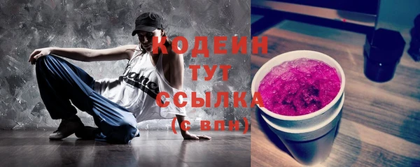 бошки Красноперекопск