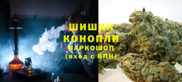 марихуана Мурманск