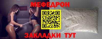 альфа пвп Дубна