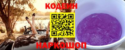 спиды Донской
