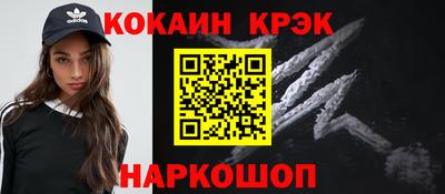 спиды Донской