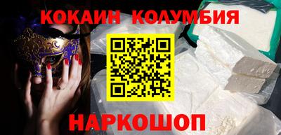 мефедрон Донецк