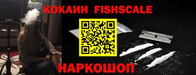 мефедрон Донецк