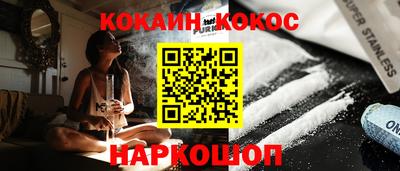 мефедрон Донецк