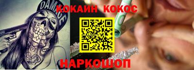 мефедрон Донецк