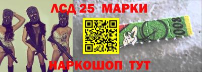 мефедрон Донецк