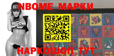 мефедрон Донецк