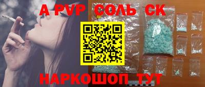 спиды Донской