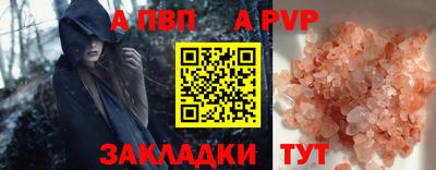 мефедрон Донецк
