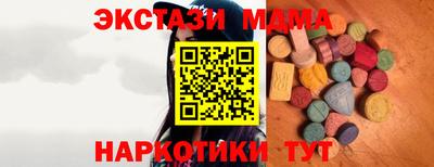 альфа пвп Дубна