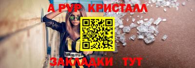спиды Донской
