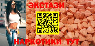 мефедрон Донецк