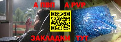 мефедрон Донецк