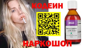 альфа пвп Дубна