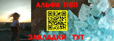 первитин Кингисепп