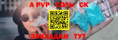 мефедрон Донецк