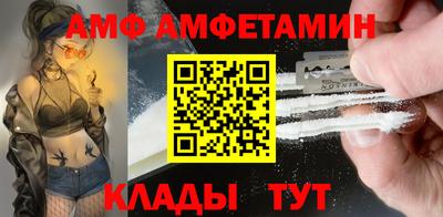 альфа пвп Дубна