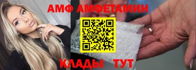 спиды Донской