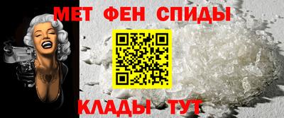 мефедрон Донецк