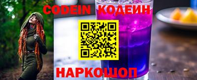 мефедрон Донецк
