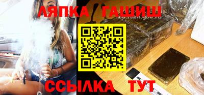 мефедрон Донецк