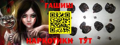 альфа пвп Дубна