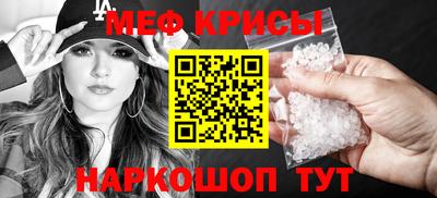 альфа пвп Дубна