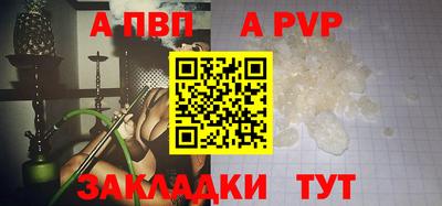 тгк Кинель