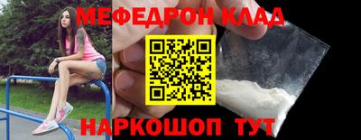 спиды Донской