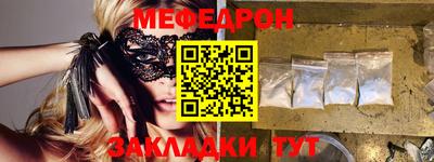 спиды Донской